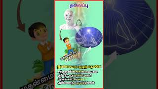 281024முரளி தலைப்புவரதானம்சுலோகன் [upl. by Hembree]