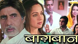 Bagwan movie hindi super hit film बागवान full hd video Amitabh Bachchan Salman Khan bollywood [upl. by Treblig]