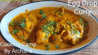 Egg Drop Curry RecipeHow To Make Egg Drop CurryEgg Drop GravyEgg Curry Recipe  Poached Egg Curry [upl. by Sardella]