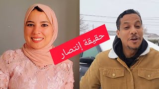 اجيو تسمعو ابراهيم اش قال على انتصار جاوب الناس لكي عايروها [upl. by Eneja93]