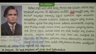 10th class fa2 self assessment 2 Telugu model paper answer key new syllabus telugu model paper [upl. by Margareta]