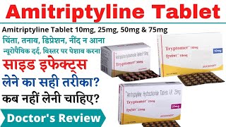 Amitriptyline Hydrochloride Tablets ip 10mg 25mg Uses amp Side Effects in Hindi  Tryptomer Tablet [upl. by Assyle788]