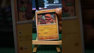 Pokémon Trapinch 3D card This Trapinch card from the Paradise Dragona set pokeart pokemon [upl. by Vick]