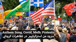 We are Australian He sings the song in Melbourne protests  اجرای ترانه زیبا در اعتراضات ملبورن [upl. by Anelav]