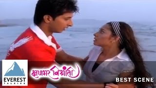 Romantic Scene On The Beach  Kshanbhar Vishranti  Marathi Movie Bharat Jadhav [upl. by Tait]