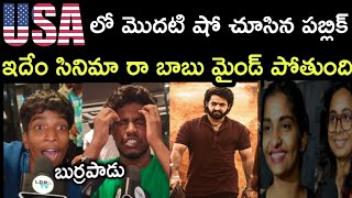 Devara Movie USA Public Talk Telugu  Devara Movie Public Talk  Devara Movie Public Response  NTR [upl. by Adnilam]