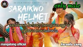 saraikwo helmet new bodo karaoke lyrics song 2024 [upl. by Mac]