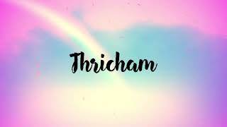 Thricham Lyrical Video  Tshewang Lhamo ft Upsurge VMUSIC SPCL Productions [upl. by Shue]