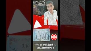 Guys aaj challenge liya 🥵🥵 minivlog vlog viralshort challenge [upl. by Kcuhc]