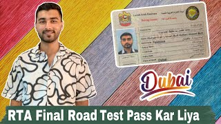 RTA Final Road Test Pass Kar Liya Pass RTA Road Test In 1st Attempt Bike Rider License Update MUB [upl. by Gowon]