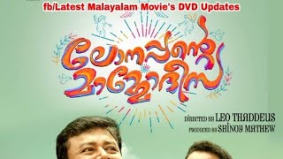 Lonappante mamodisa Malayalam Full Movie [upl. by Verner283]