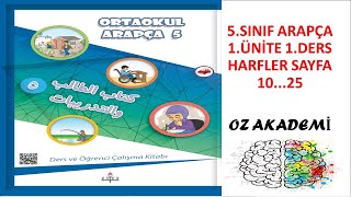 5Sınıf Arapça  1Ünite 1Ders  Arapça Harfler [upl. by Assennev]