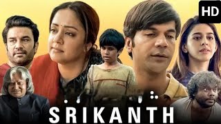 Srikanth Full Movie 2024  Rajkummar Rao Jyothika Alaya F Sharad Kelkar  Facts amp Review [upl. by Storfer]