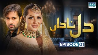 Pakistani Drama  Dil e Nadan  Episode 1  Aplus  Affan Waheed Nimrah Khan Asad Malik  C4D1O [upl. by Tommi]