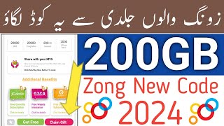 Zong Free 200GB Internet Code 2024Zong Free Internet 2024AdnanITE [upl. by Farrington]