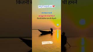 अब समझ आ रहा है trending viralshorts shorts youtubevideos बॉलीवुडsong [upl. by Starkey832]