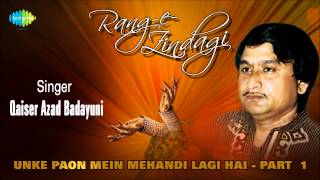 Qaiser Azad Badayuni Special  Unke Paon Mein Mehandi Lagi Hai  Part 1  HD Songs [upl. by Adriena365]