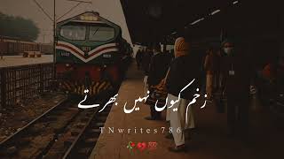 True words  زخم کیوں نہیں بھرتے  Sad poetry  Sad status  TNwrites786 [upl. by Cooperstein]