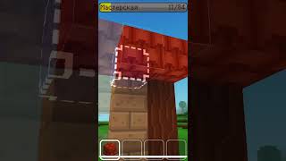 Block craft 3 D paft 2 [upl. by Else771]