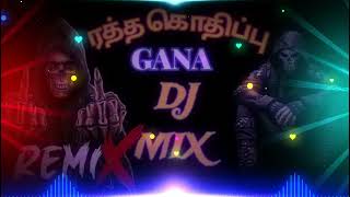 Ratha kothippu gana song remix by dj rathakothippu remix [upl. by Cordy]