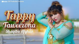 Shaqiba Afghan Tappy 2023  Tawezona  Official Music Video  Pashto New Latest Hd Song [upl. by Truscott]