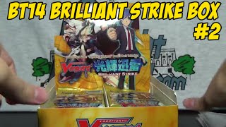 Cardfight Vanguard Brilliant Strike BT14 Booster Box Opening Box 2 [upl. by Neimad]