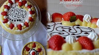 Torta di compleanno alle fragole [upl. by Eiaj]