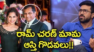 రామ్ చరణ్ మామ ఆస్తి గొడవలు  Upasana Kamineni Fathers in Property conflicts  YOYO Cine Talkies [upl. by Mat492]