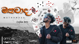 CHIRA BOY  මතවාද  Mathawada  Official music video [upl. by Eelak]