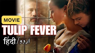 Tulip Fever 2017 Full Movie Story Explained in UrduHindi  Complete Film Breakdown [upl. by Adabel69]