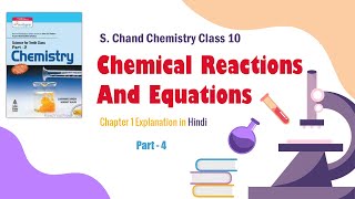 S Chand Science Class 10 Chemistry Ch 1 Explanation in Hindi  Chemical Reactions and Equations [upl. by Annair]