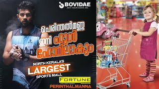 Bovidae Sports Mall Perinthalmanna [upl. by Snave282]