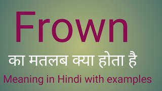 Frown meaning in hindi l meaning of frown l vocabulary [upl. by Kcirdehs]