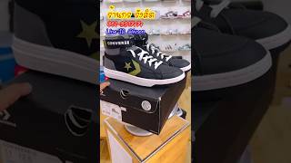 CONVERSE PRO BLAZE V2 SEASONAL COLOR MID BLACKGREY 3000 [upl. by Melitta]