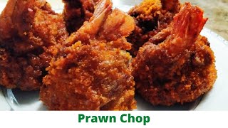 চিংড়ি মাছের চপ রেসিপি  Prawn Chop  Chingri Macher Chop Recipe [upl. by Anawqahs]