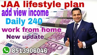 JAA lifestyle full plan JAA lifestyle new update  today launch mlm company  new mlm plan 2021 [upl. by Orrin]