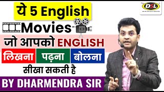 5 Movie देखकर English  बोलना पढ़ना लिखना सीखें  Learn English By Dharmendra Sir [upl. by Nnagem]