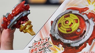 BEY MOD COMPLETE YOUR Z ACHILLES Long Bey Launcher Set B123  Beyblade Burst Super ZTurbo [upl. by Bernardo514]