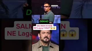 😳Salman Ne Vaat Lga Di😱 salmankhan bigboss [upl. by Nnylireg]