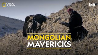 Mongolian Mavericks  Primal Survivor  हिन्दी  Full Episode  S1  E5  National Geographic [upl. by Nahtaj]