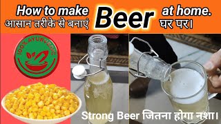 BEER Making At Home  How To Make Corn Beer At Home [upl. by Anawqahs494]