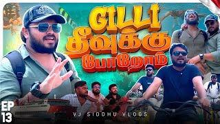 அவுளோ பயம் உயிர்மேல 😱  Bali Ep 13  Vj Siddhu Vlogs [upl. by Studnia]