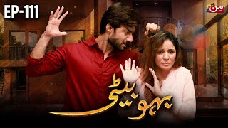 Bahu Beti  Episode 111  Latest Drama Pakistan  MUN TV Pakistan [upl. by Eelatan721]