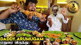 மட்டன் பிரட்டல் amp சிக்கன் உருட்டல் in Daddy Arumugam Samayal  Madurai  Irfans View [upl. by Nahsab]