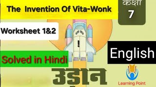 Class 7th Eglish Udaan Workbook Solution Worksheet 1amp2 The Invention Of VitaWonk udaanworkbook [upl. by Eeldivad]