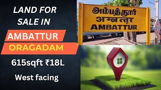 🏡🛖🏕Land for sale in ambattur oragadam 615sqft West facing ₹18L chennairealestate plots villa a [upl. by Becht]