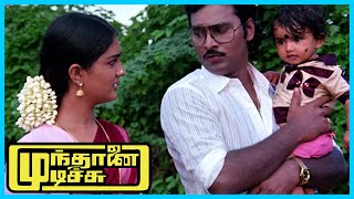 Mundhanai Mudichu Tamil Movie  Urvashi helps Bhagyaraj  KBhagyaraj  Urvashi  Poornima Jayaram [upl. by Kacie]