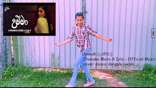 Ummah උම්මා  cover dance dangale uwani [upl. by Nosnibor]