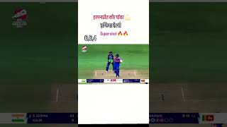 Power off indian sherni 💪🏻🔥👑 shortvideo viralvideo cricketfan [upl. by Nneb659]