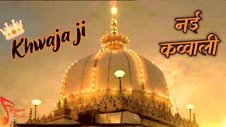 ❤️ Khwaja Ji Ki Qawwali 🥰 Garib Nawaz 👑 Superhit Kavvali 2023 Ajmer Sharif 💓 [upl. by Llehcnom400]